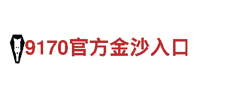 智能家电企业华体会是骗局么，智能生活新体验！